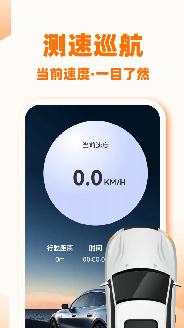 �쳵���г�����-˾���ӵ����ֽ�ͼ