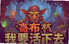 �粼��������Ϸ���ֱؿ�����ȥ����
