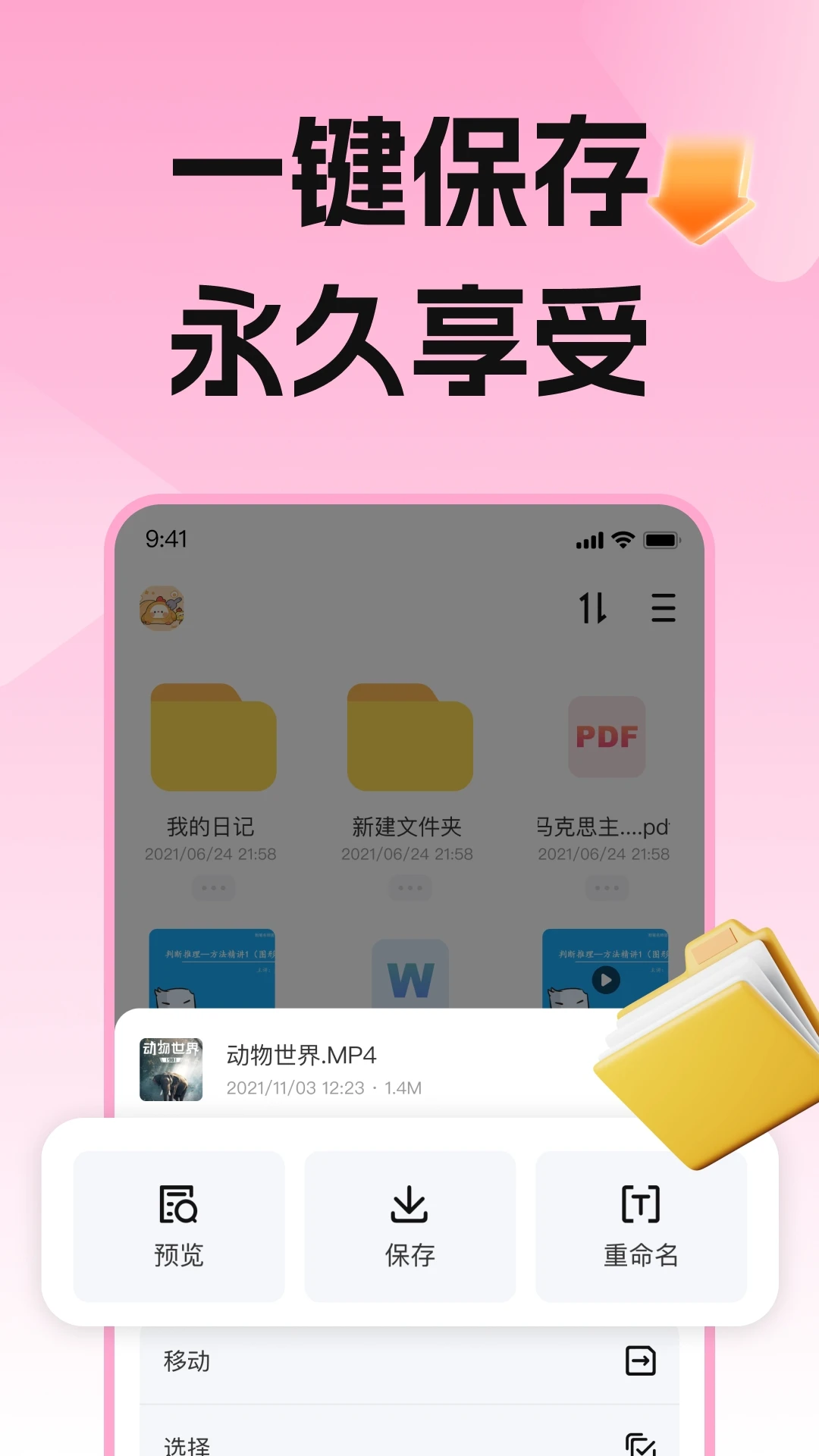 ����լ����-������Դ��������ͼ1