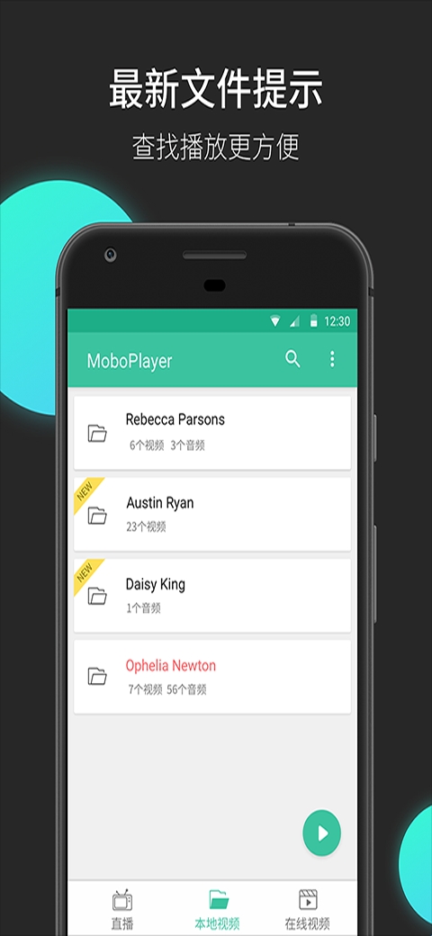 MoboPlayer-ȫ�ܱ�����Ƶ��������ͼ3