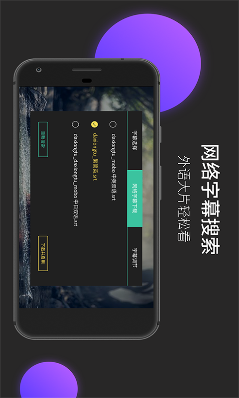 MoboPlayer-ȫ�ܱ�����Ƶ��������ͼ1