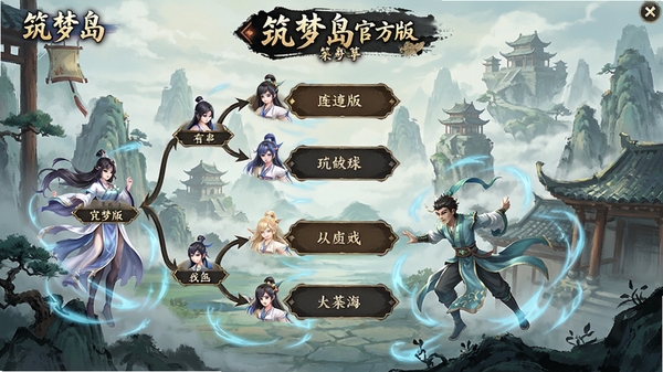 ���ε���Ϸ����ѡ����棬���ѡ���֧���ŷ糡�����������涯̬Ч�����ؼ��ʣ����ε��ٷ���