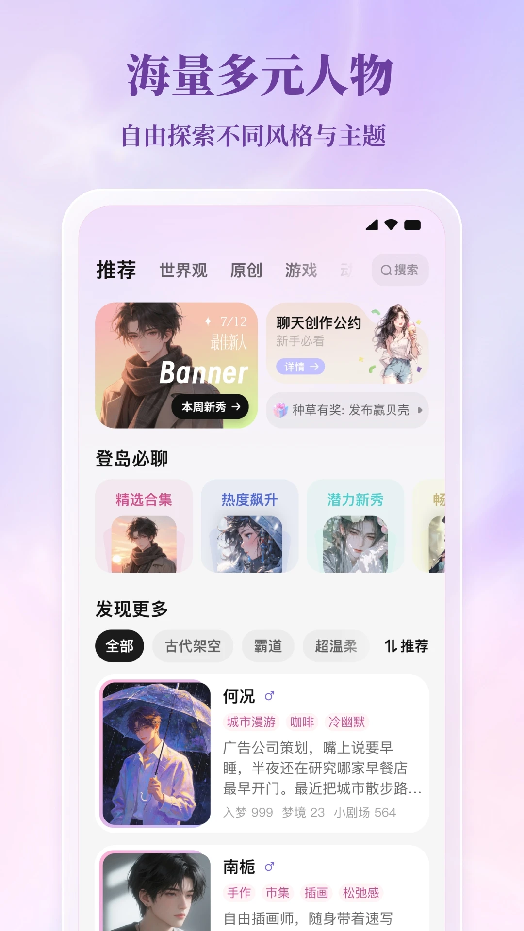 ���ε�-����ʽ���黥��ƽ̨��ͼ