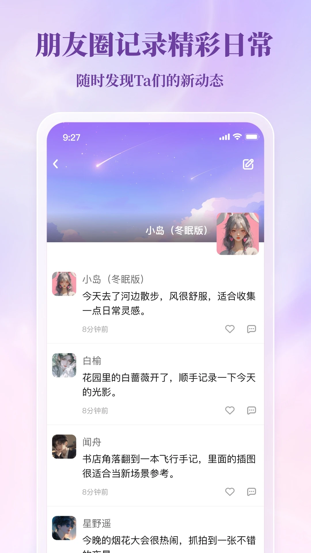 ���ε�-����ʽ���黥��ƽ̨��ͼ