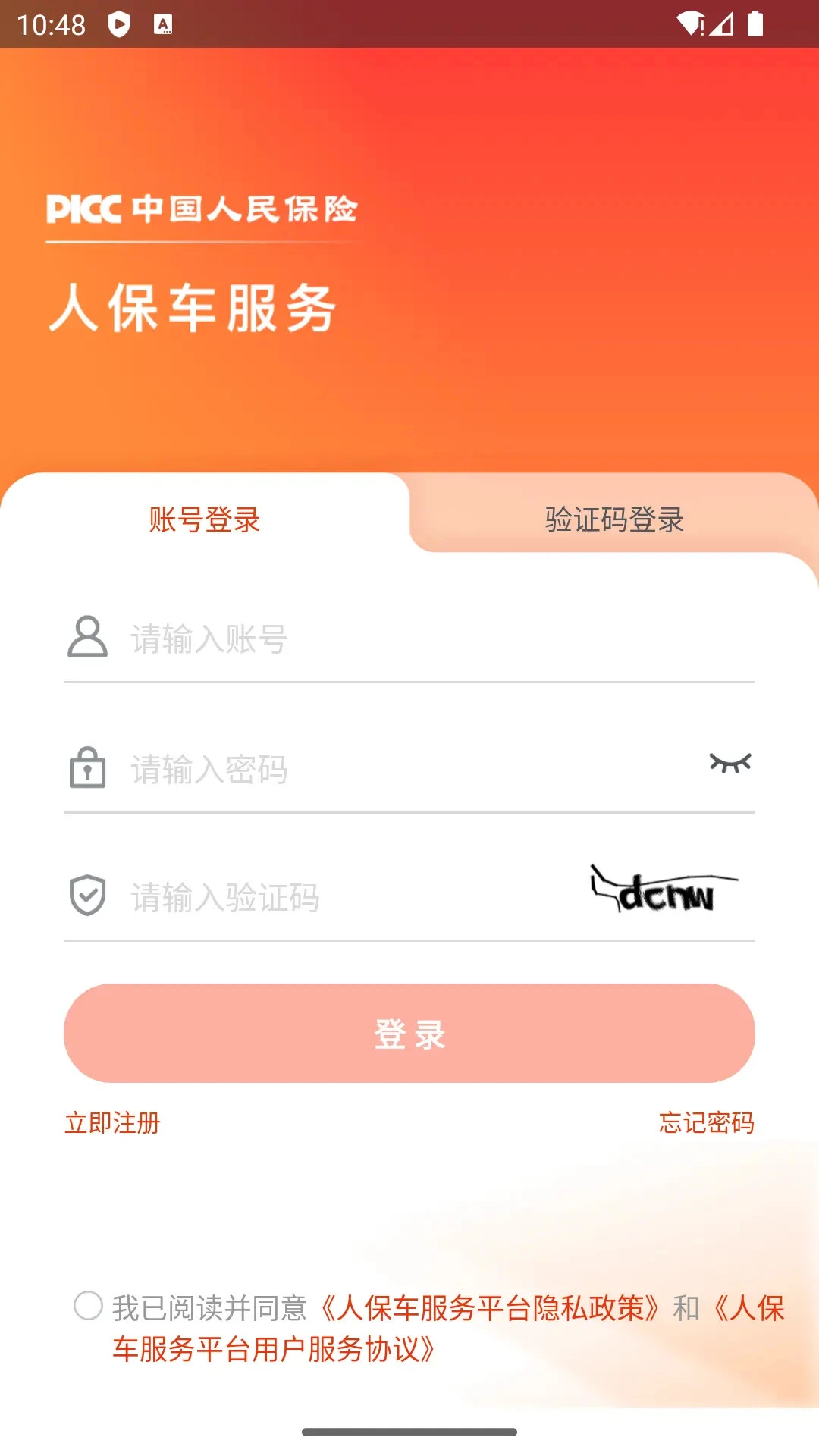 �˱�������-����һվʽ�ó����ֽ�ͼ