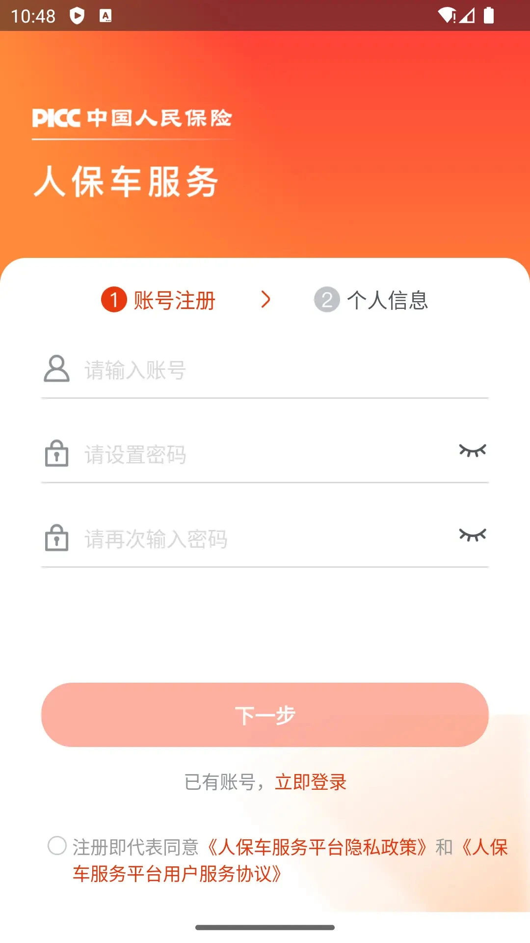 �˱�������-����һվʽ�ó����ֽ�ͼ