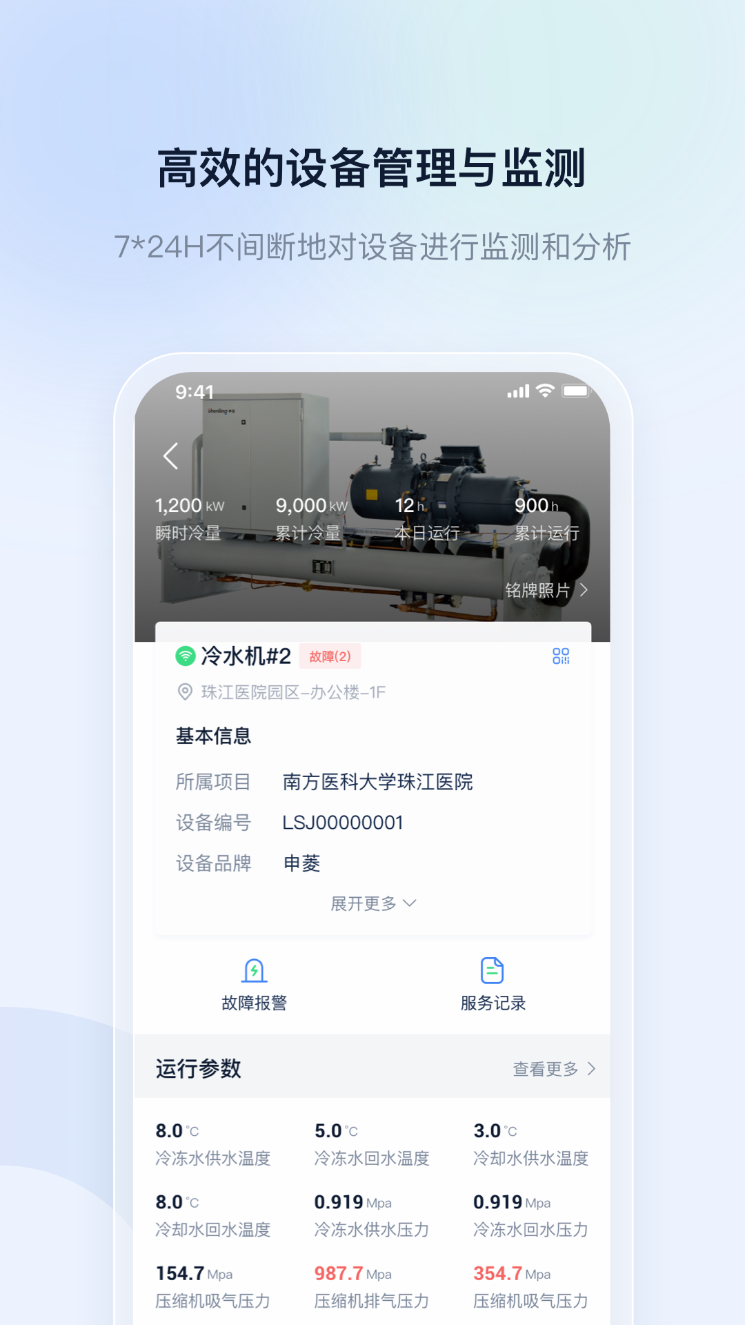 ��������-�����豸�������ֽ�ͼ0