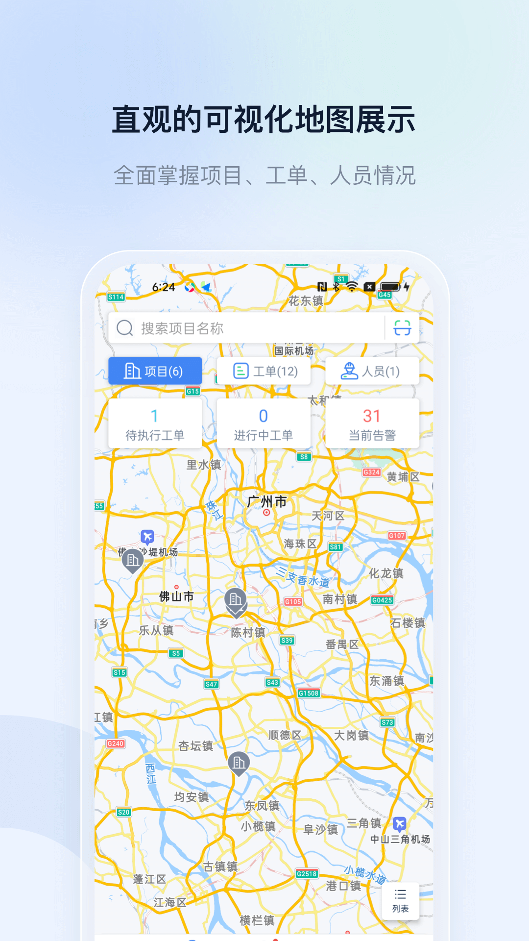 ��������-�����豸�������ֽ�ͼ3