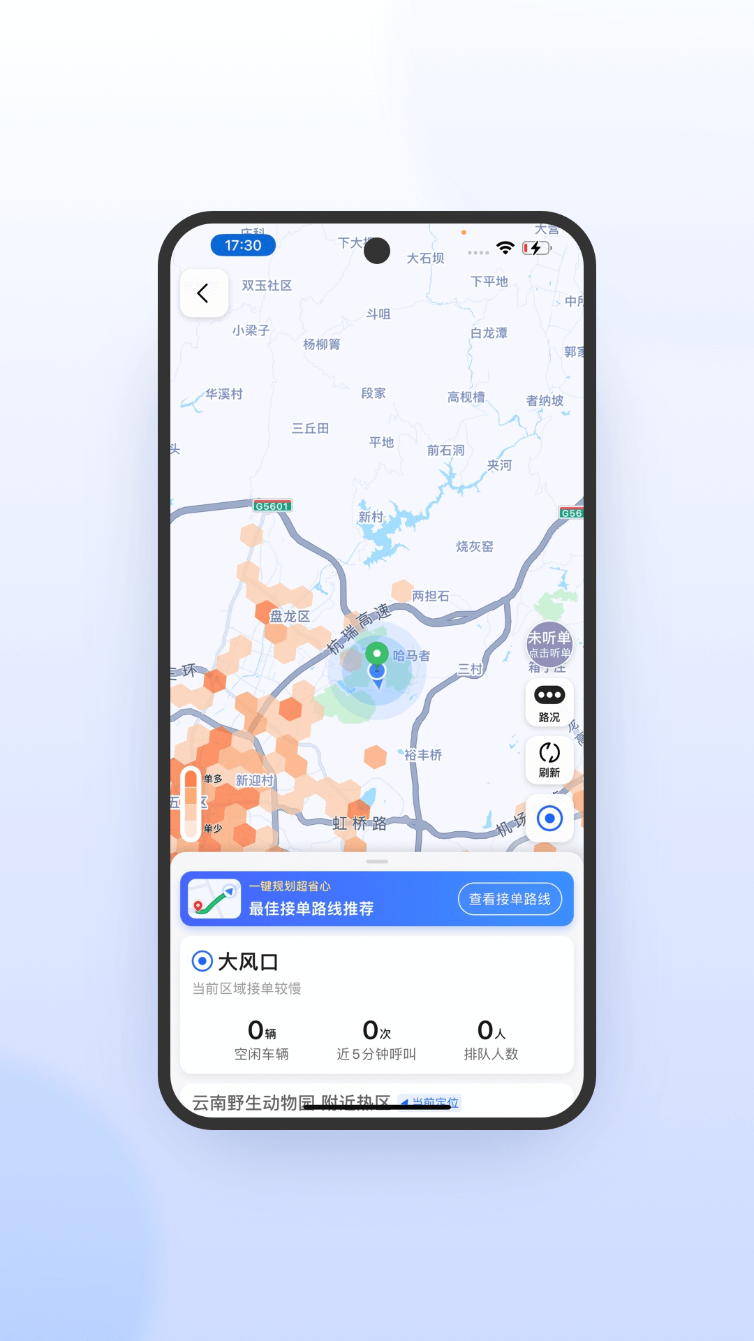 �ó�˾�����ٰ�-�����ӵ�������ͼ2