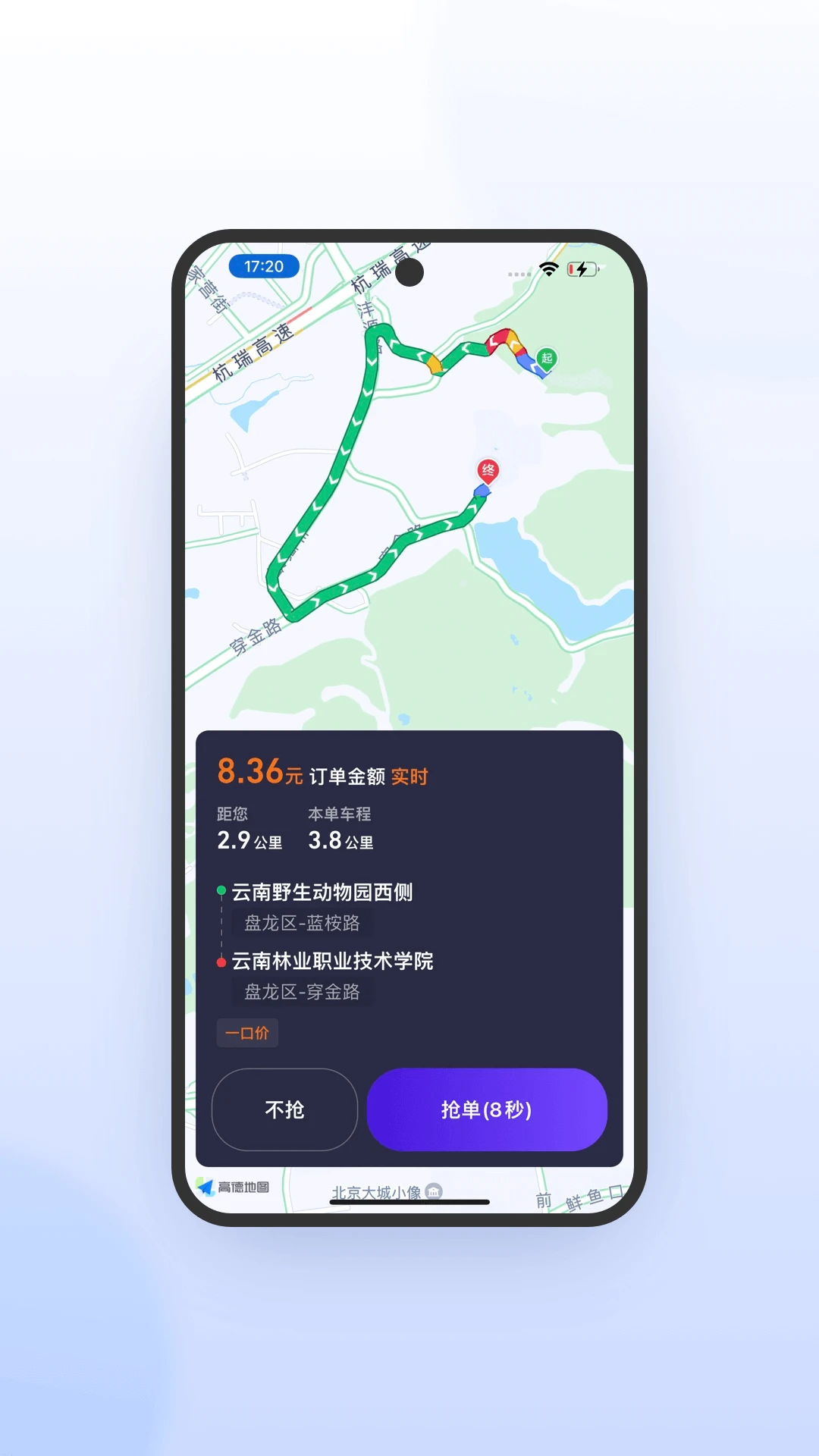 �ó�˾�����ٰ�-�����ӵ�������ͼ0