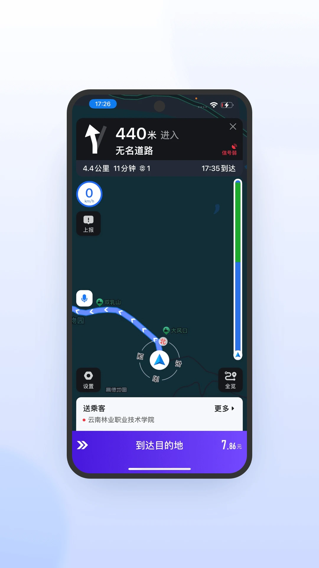 �ó�˾�����ٰ�-�����ӵ�������ͼ4