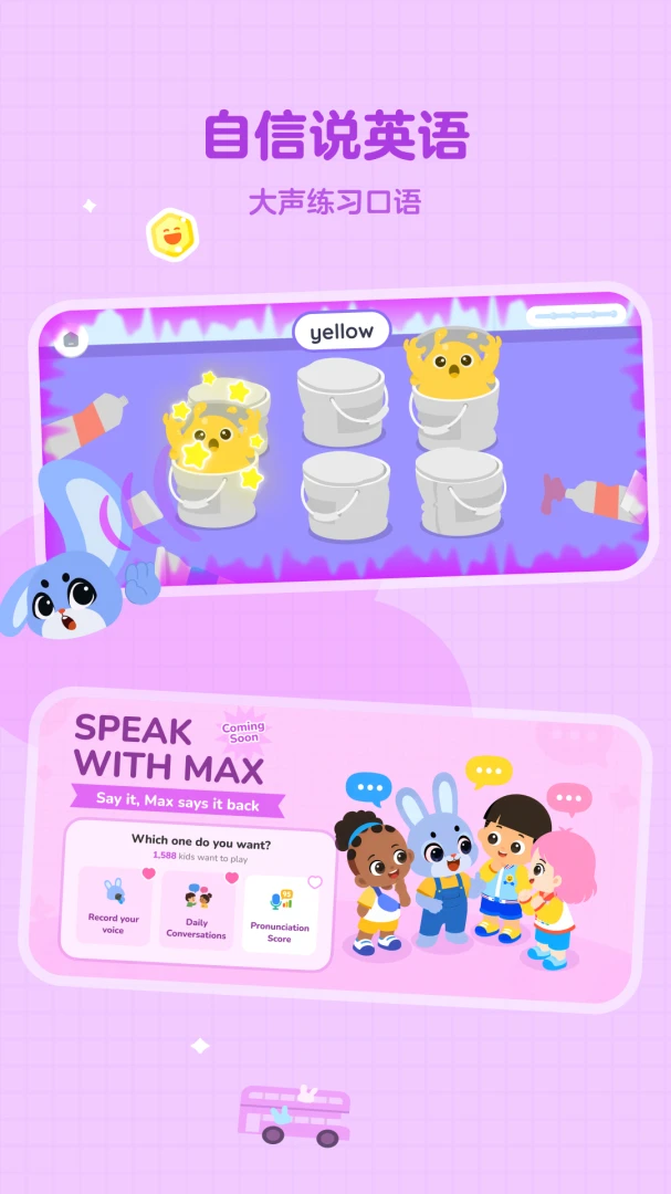 Giggle AcademyȤζ����ѧϰ��԰��ͼ