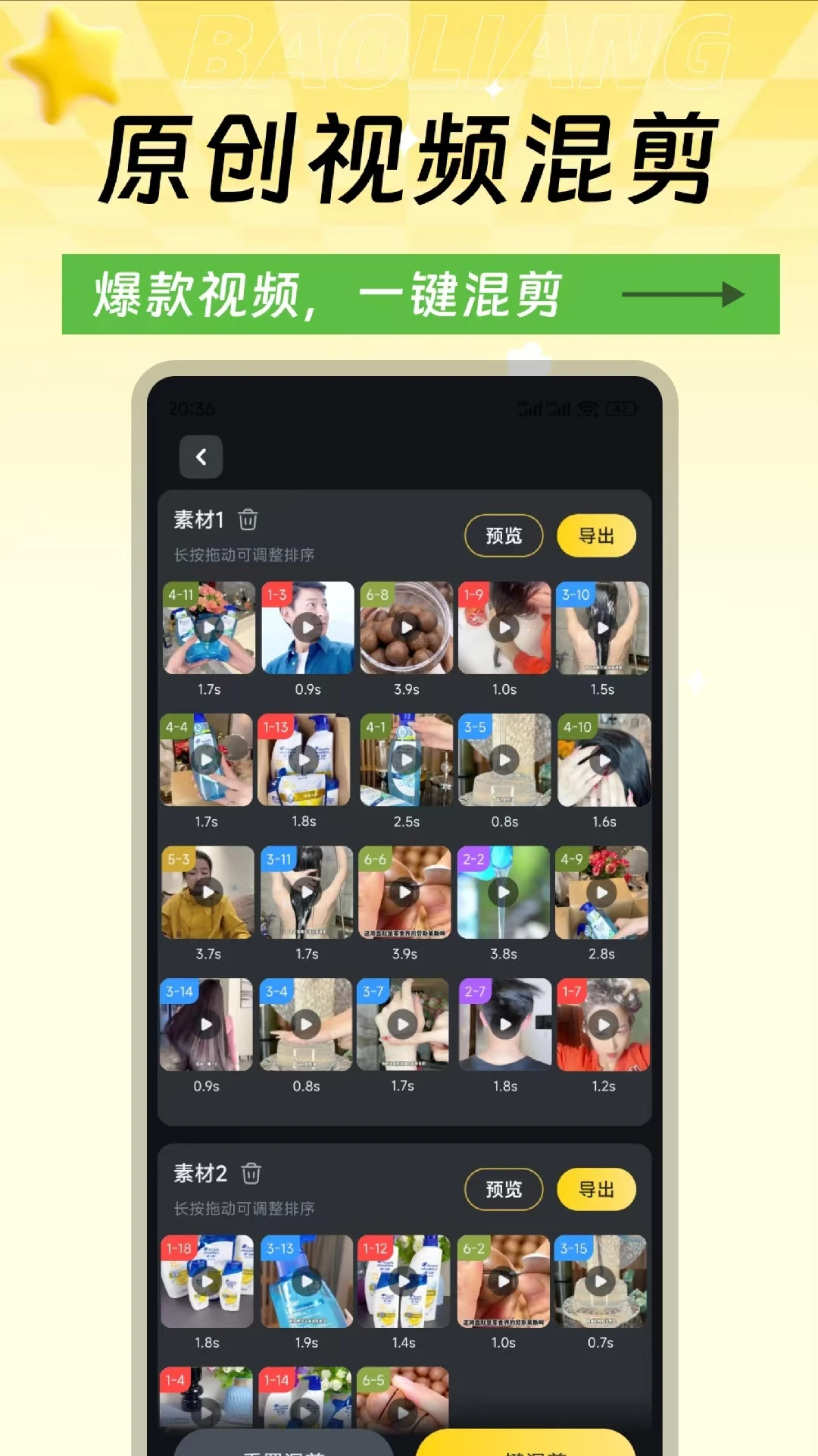 �����ز�-����Ƶ�����زĿ��ͼ1