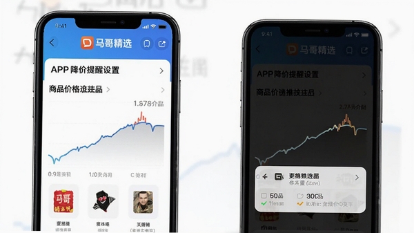 ���羫ѡAPP�����������ý�����֪ͨ����Ч��ͼ����������ʾ���羫ѡLOGO����Ʒ�۸�����