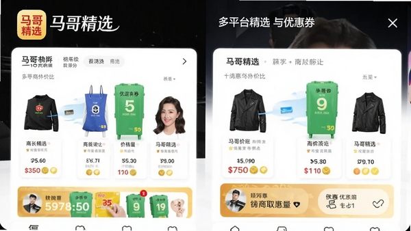 ���羫ѡAPP��չʾ��ƽ̨��Ʒ�۸�Ա����Ż�ȯ��ȡҳ���AI��ͼ�������а������羫ѡ���ֱ�ʶ