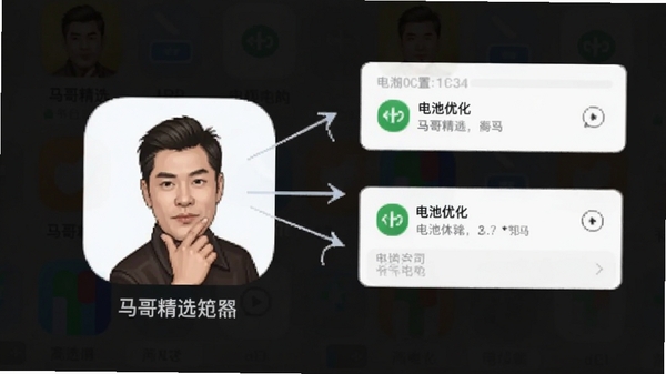 ���羫ѡAPP���ֻ���̨���������ý���Ĳ���ʾ��ͼ����ע���羫ѡ����ͼ�������Ż�ѡ��