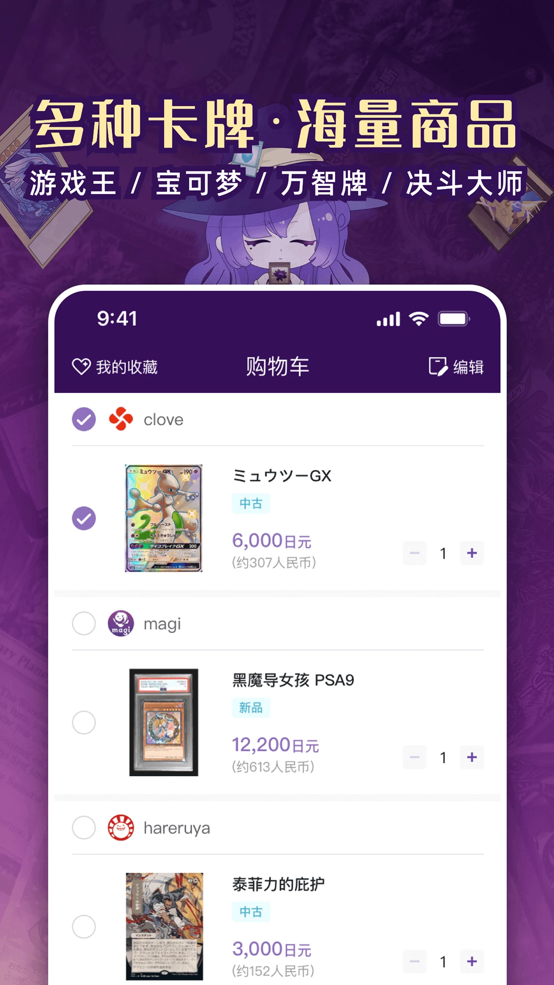 ħ����-���Ʋ��Զ�ս���ν�ͼ