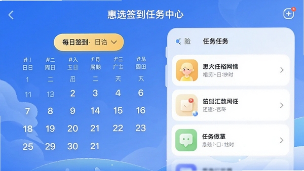 ��ѡAppǩ���������Ľ��棬��ʾÿ��ǩ�������������б�