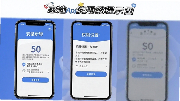 ��ѡAppʹ�ý̳�ʾ��ͼ���ֻ���Ļչʾ��װ������Ȩ�����ý���