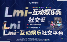 Lmi���������罻ƽ̨�淨����