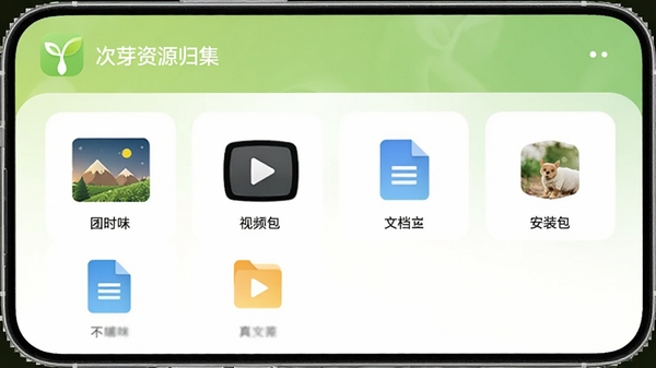 ��ѿ������Դ�鼯����չʾͼ���ֻ���Ļ���ļ���ͼƬ����Ƶ���ĵ�����װ���Զ��������У�������ˬ�����д�ѿ��ѿlogo������Ϊ����ɫ���䣬ͻ�����ܹ鼯����