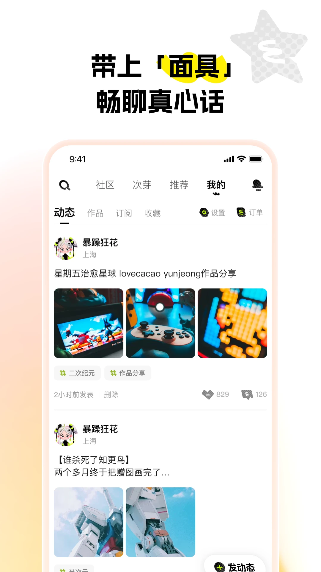 ��ѿ-������Ч��ʵ�����ֽ�ͼ2