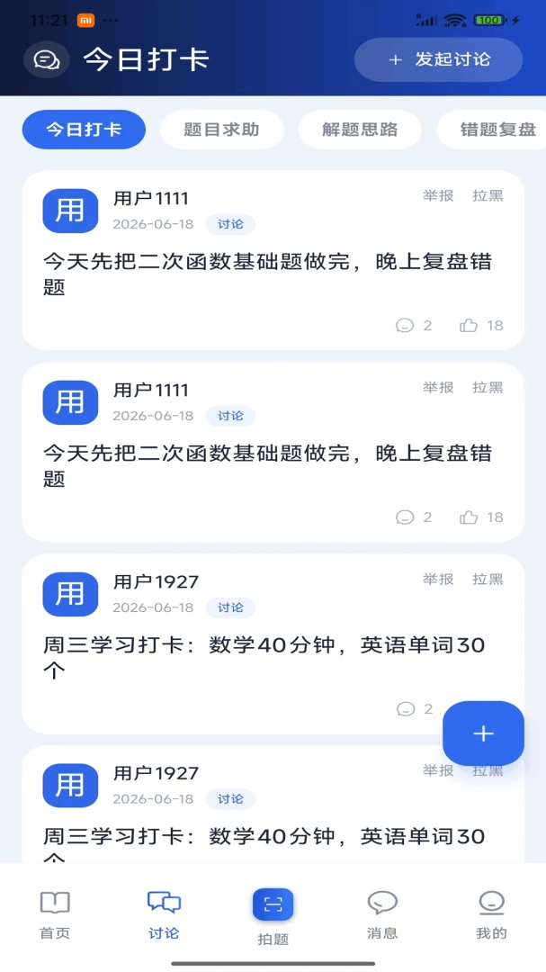 ������-��Ч���㹤�����ֽ�ͼ