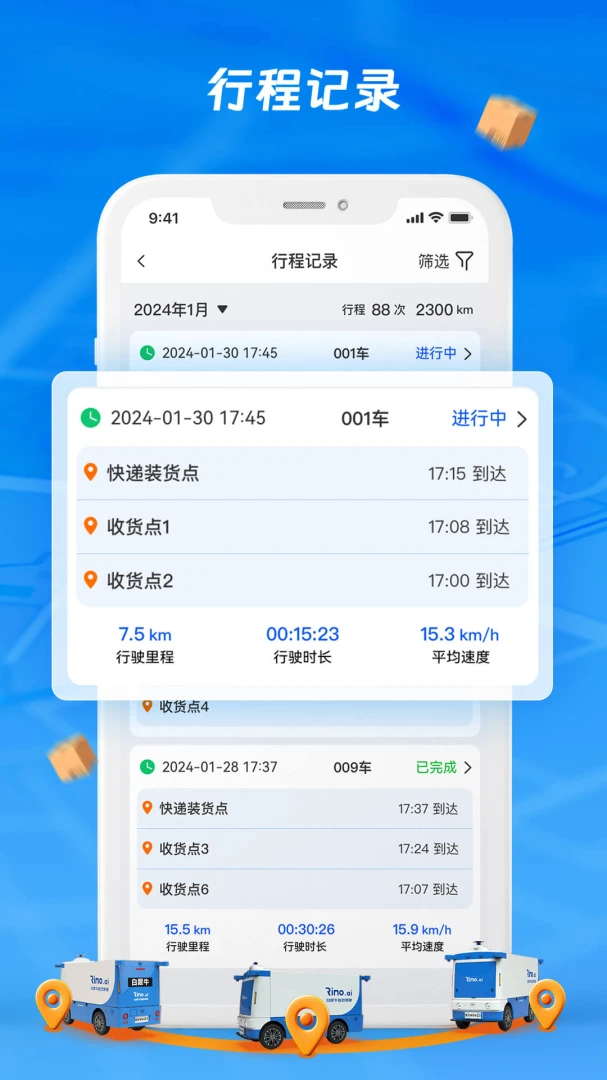 犀牛站长-移动建站管理助手截图