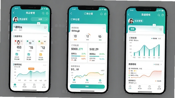 得物商家版APP功能界面截图,展示商品管理、订单处理、数据看板三大模块的UI设计,手机屏幕中显示青绿色主题的商家后台,数据图表清晰可见,整体风格现代简洁,适合软件下载页面展示功能亮点