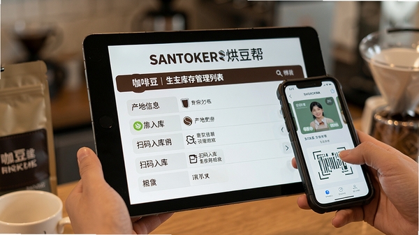 SANTOKER�涹�� �����������б� ���ȶ�������Ϣ ɨ����⹦��չʾ