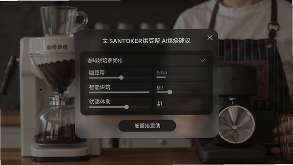 SANTOKER�涹�� AI�決���鵯�� ���Ⱥ決�����Ż� �����㷨����