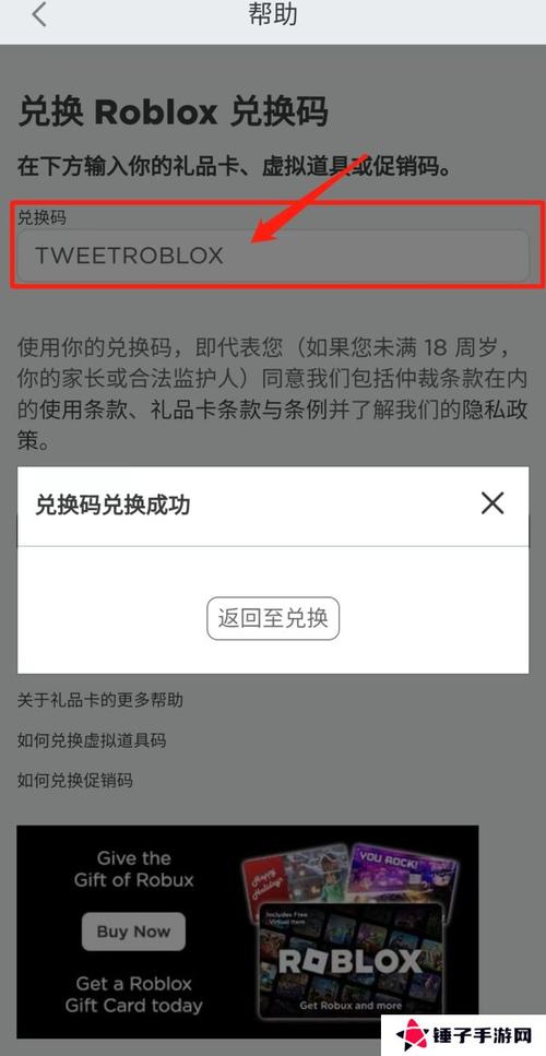 Codeblox(Roblox�޲���˼�һ��빤��)���¿���״̬��ʹ�ý����ͼ