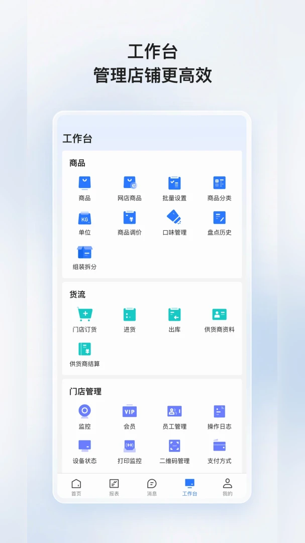 �ҵĵ����°�-�ƶ����̹������ֽ�ͼ