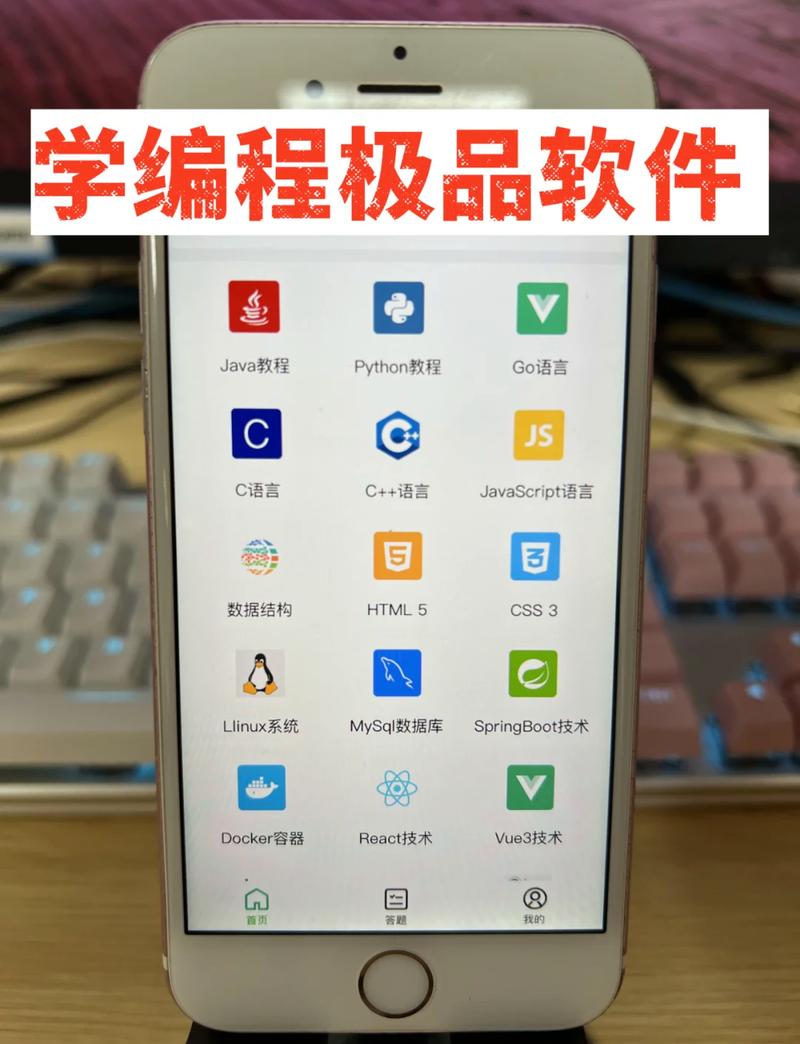 Web编程-手机代码编辑器推荐合集 手机端写代码工具实测对比