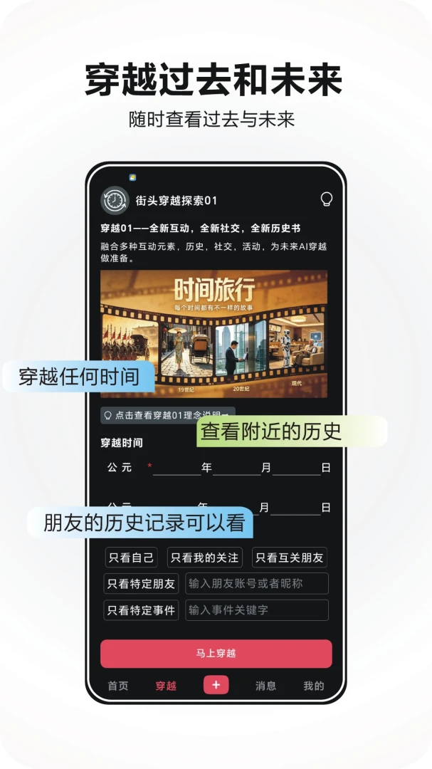 今日街头-真实街头格斗竞技截图