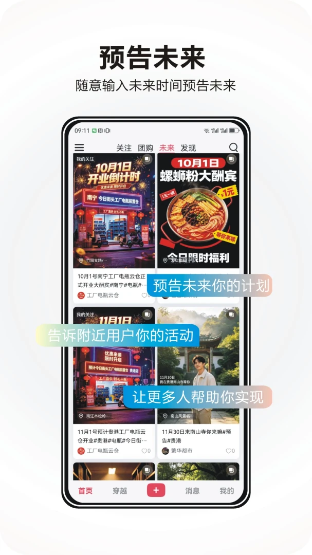 今日街头-真实街头格斗竞技截图