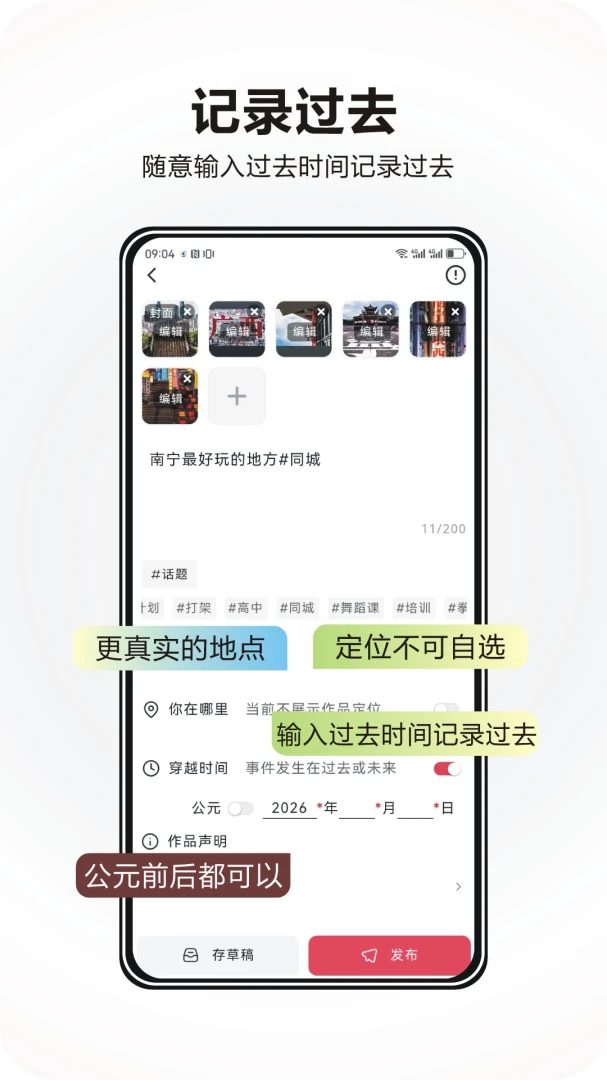 今日街头-真实街头格斗竞技截图