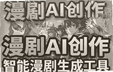 ����AI���������������ɹ���һ������