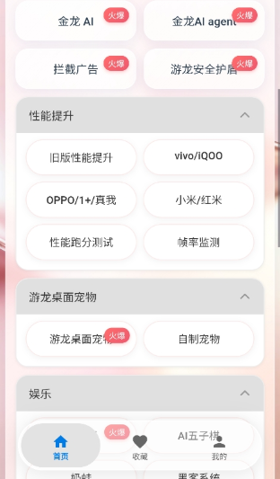 ��������8.0�汾���ذ�׿