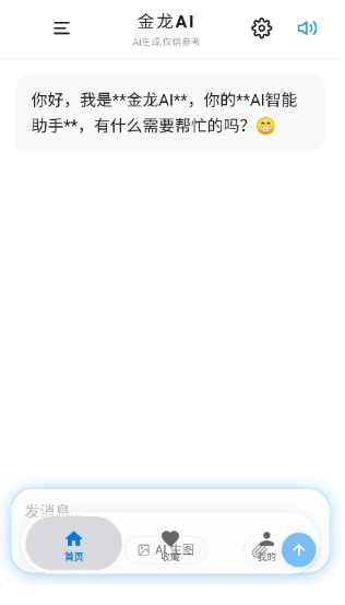 ��������8.0�汾���ذ�׿