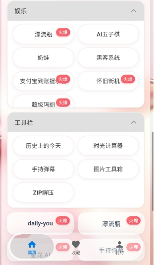 ��������8.0�汾���ذ�׿