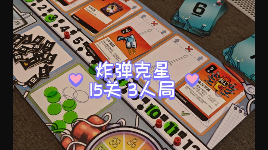 爆炸克星手机版(BoomBusters)新手玩法界面展示图