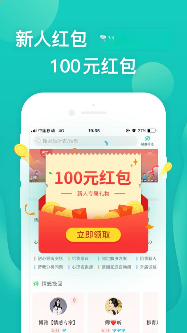 �ɹ�����������ѯ-��������������ֽ�ͼ