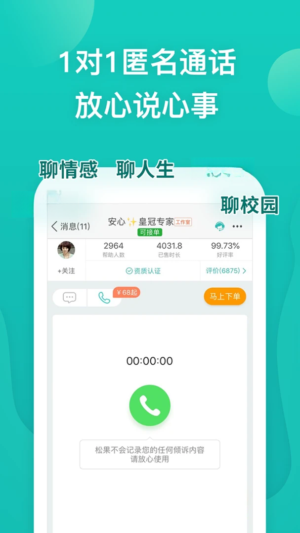 �ɹ�����������ѯ-��������������ֽ�ͼ
