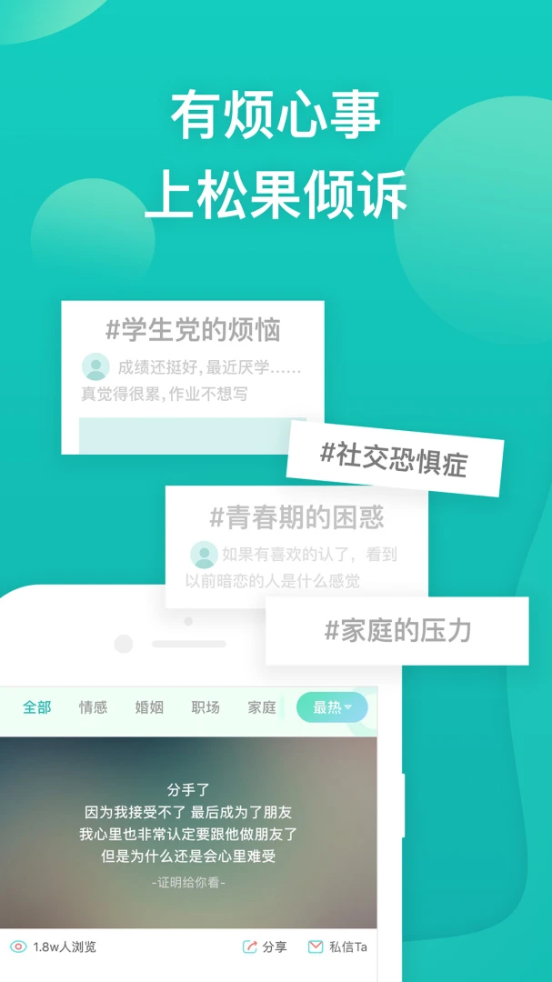 �ɹ�����������ѯ-��������������ֽ�ͼ