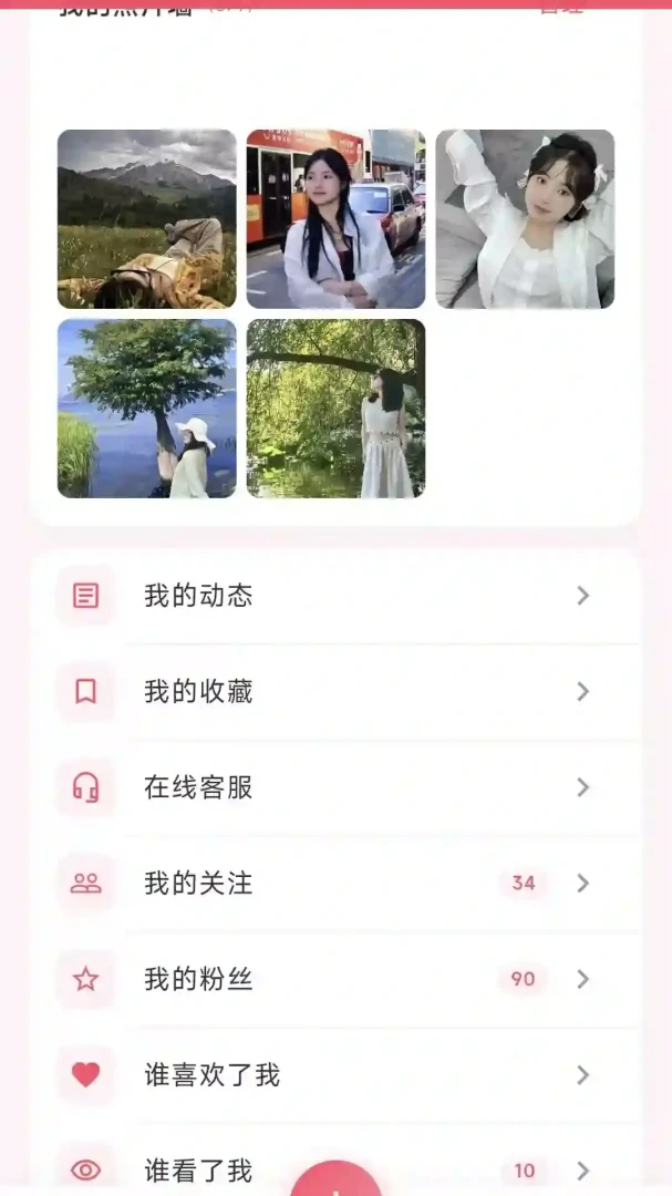 半途-专注目标打卡的社交应用截图2