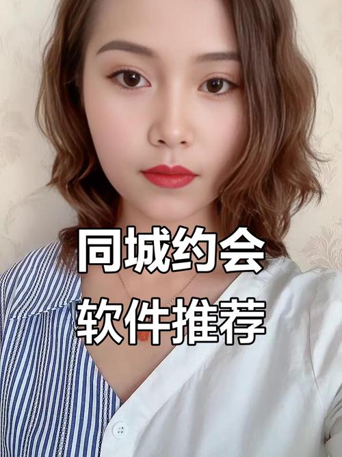 附近快聊-同城交友聊天 同城交友聊天软件实测体验 快速找到身边有趣的人