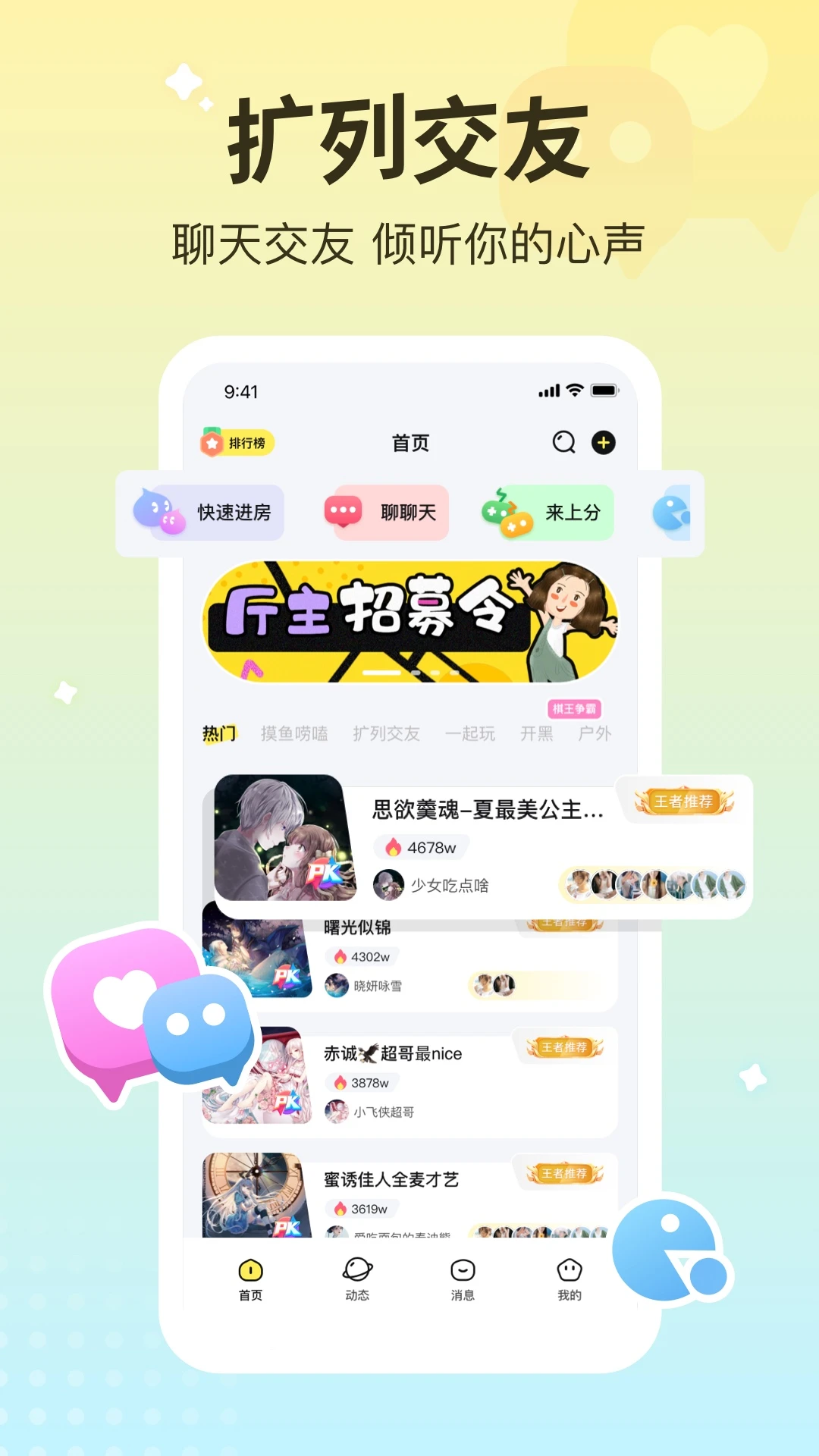 �ƶ��ɶ�-�����ɶԾ������ν�ͼ0