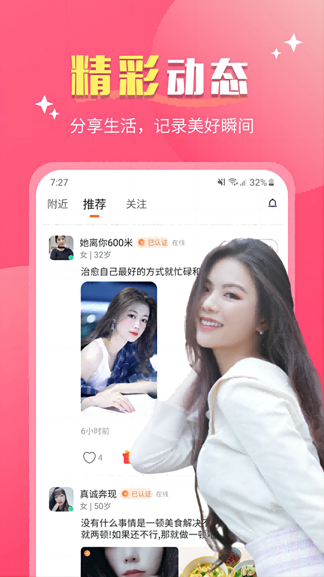 ��Լ-ͬ���罻Լ�ύ�ѽ�ͼ