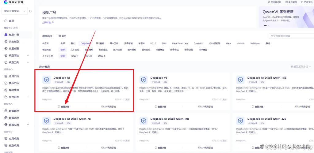 盒岛app官方下载最新版入口界面截图